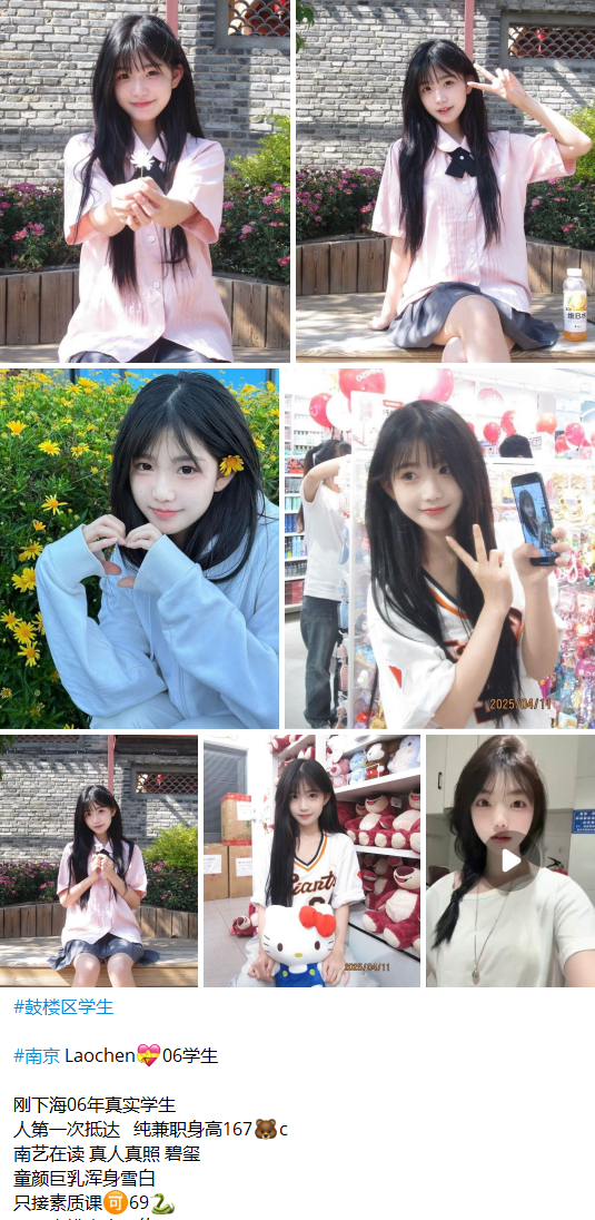 全国各省市县区楼凤信息，主打一个高性价比！